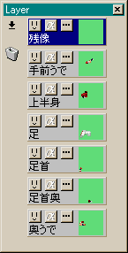 Gale2_4.gif