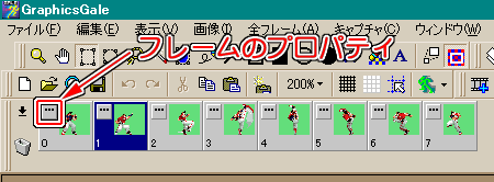 Gale2_6b.gif