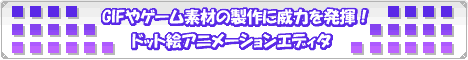 galebanner.gif