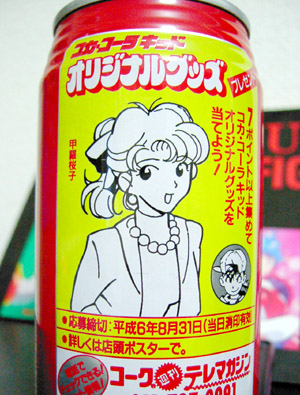 sakurako.jpg