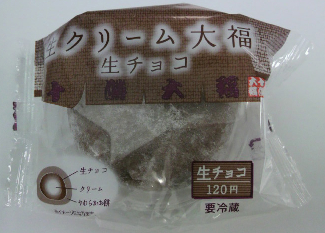 choco_D.jpg