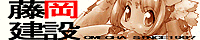 kenkibanner01.gif