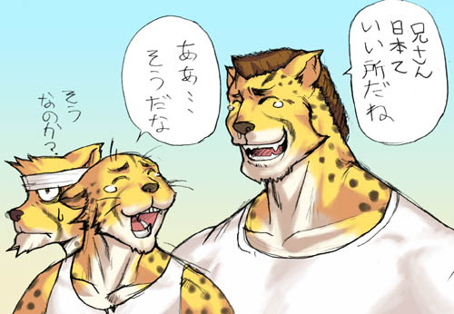 cheetahmen2_b.jpg