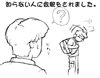 peko1.GIF