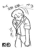 peko2.GIF